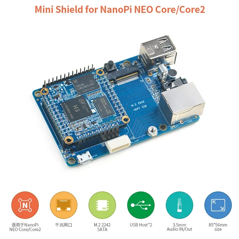 Мини-щит для NanoPi NEO Core/Core2 функциональная удлинительная плата поддерживает SSD |