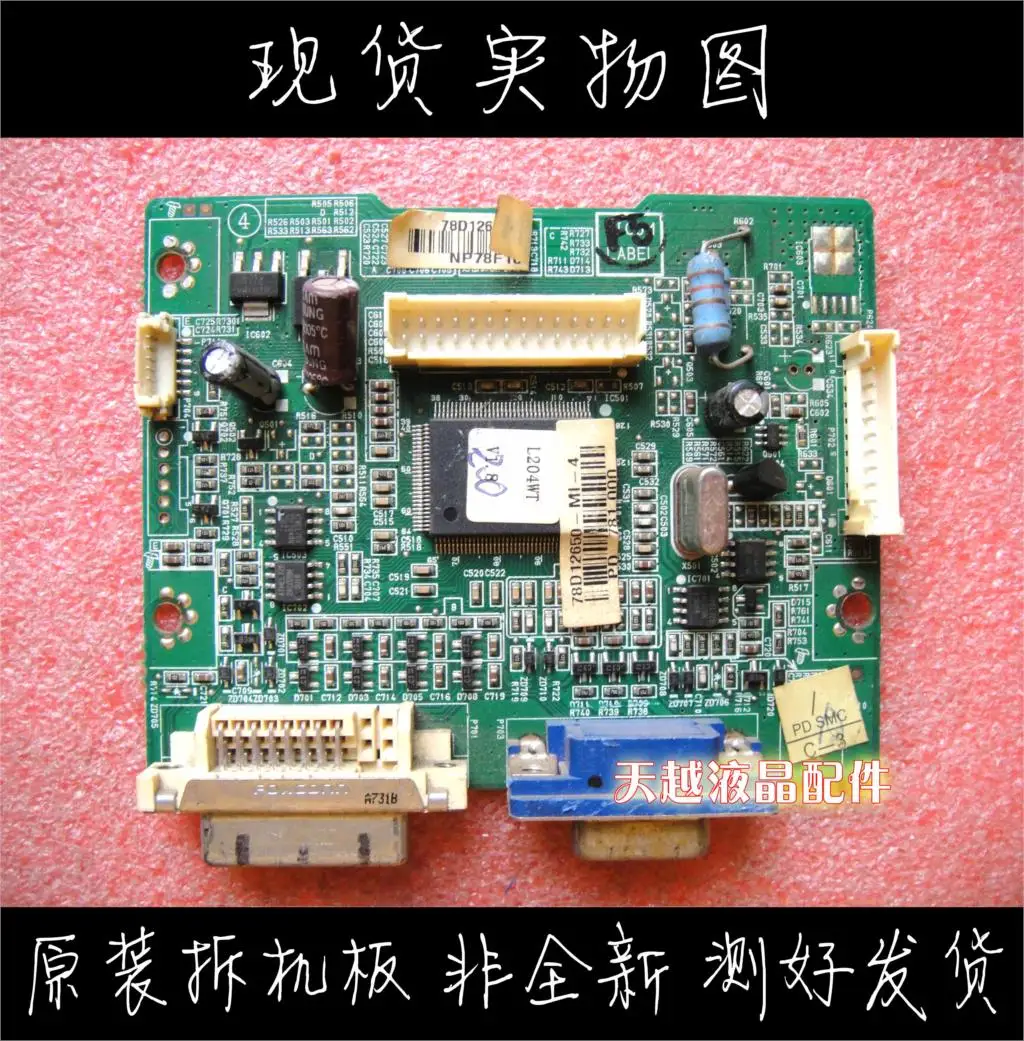 

Диск привода LG L204WT L204WTS EAX30599302(0) LM57G