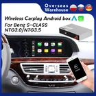 Модуль Android Carplay Decorder Box для Mercedes Benz S-Class W221 S250 S280 S320 S350 S400 S500 S600 S63 SG5 AMG 2006-2013 USB