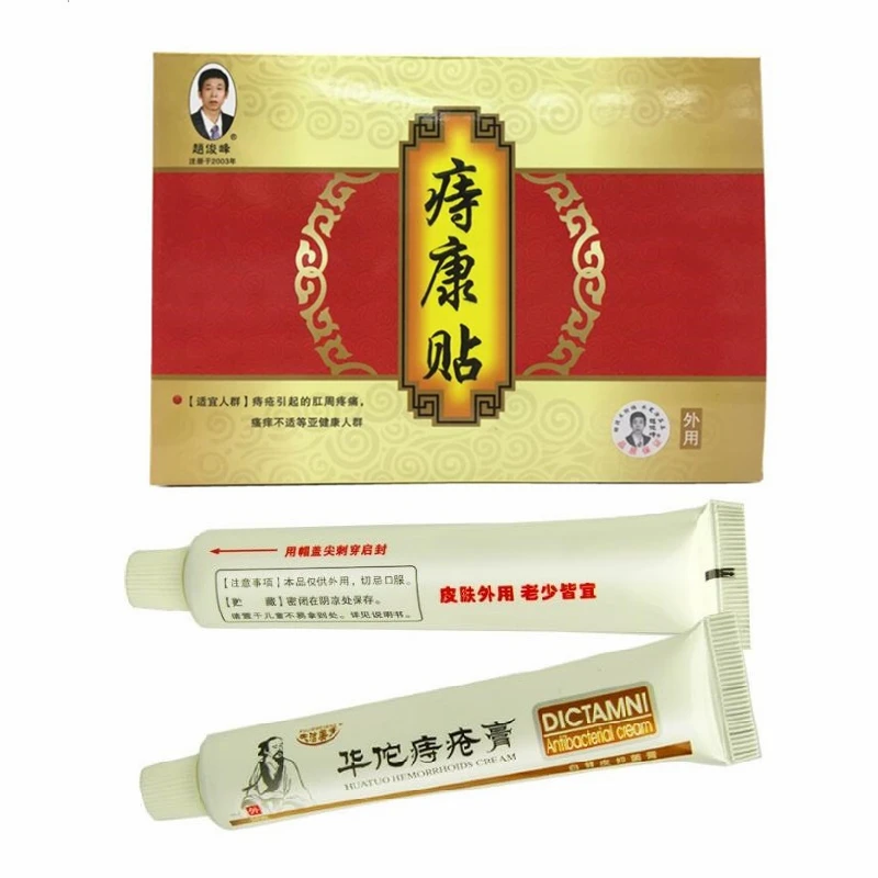 Hem patch and cream Пластырь для ухода за здоровьем, геморрой, анус, зуд, Анальный трепет, кровотечение, крем против геморроя, пластырь - Цвет: Hem patch and cream
