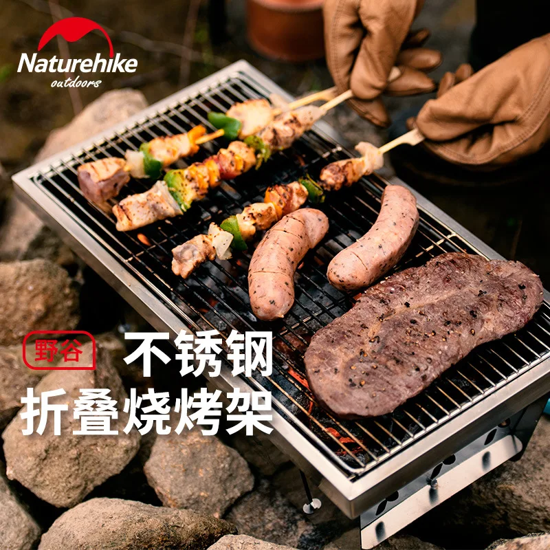 Складной гриль из нержавеющей стали Naturehike уличный Семейный мини-гриль для кебаба