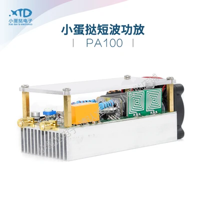 Усилитель мощности короткого волновой усилитель 100 Вт HF радиочастотный QRP FT817 RFID