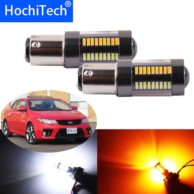 

Двухцветные светодиодсветодиодный лампы дневсветильник света BAY15D для Kia Forte Koup 1157-2010, 2x2013