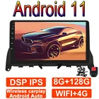 9 дюймов 8G + 128G для Mercedes Benz C Class W204 S204 2006-2011 Автомобильный мультимедийный видеопроигрыватель с GPS-навигацией для Carplay BT DVR