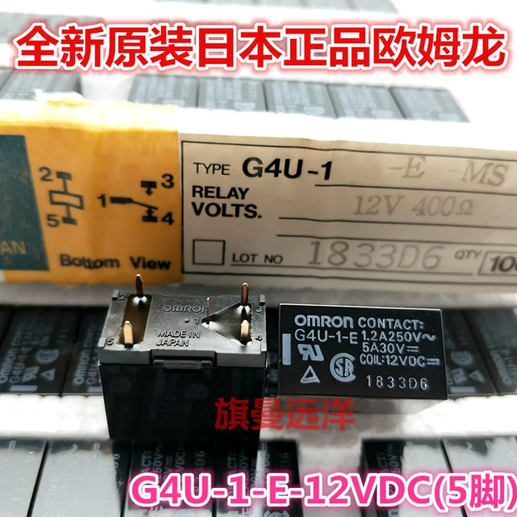 

10 шт./лот G4U-1-E 12 В постоянного тока OMRON-G4U-1-E 5 5A