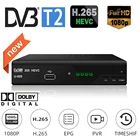 Новый ТВ декодер DVB-T2 цифровой приемник Цифровой ТВ конвертер Box Поддержка H.265HEVC возобновление воспроизведения Полная совместимость с DVB-TH264