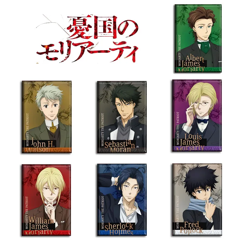

Японское аниме Yuukoku no Moriarty Патриот Вильям Джеймс Косплей магнит на холодильник мультяшный Магнитный патч Искусственные подарки Новинка