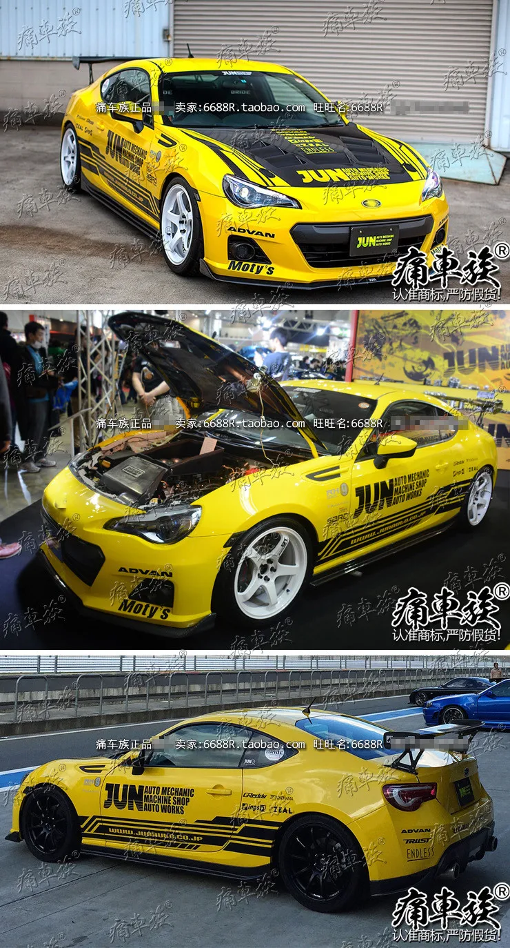Car stickers for Subaru BRZ body exterior decoration car racing sticker GT86 film | Автомобили и мотоциклы