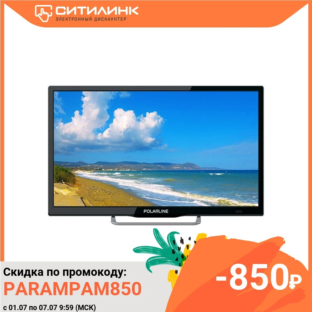 Телевизор POLARLINE 20PL12TC 20&quot HD READY|Телевизоры| |