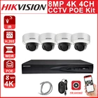 Hikvision IP CCTV комплект 8MP 4CH POE NVR DS-7604NI-K14P 8MP 4K IP Камера DS-2CD2185FWD-I купольная IP камера Камера приложение IP67 удаленного просмотра
