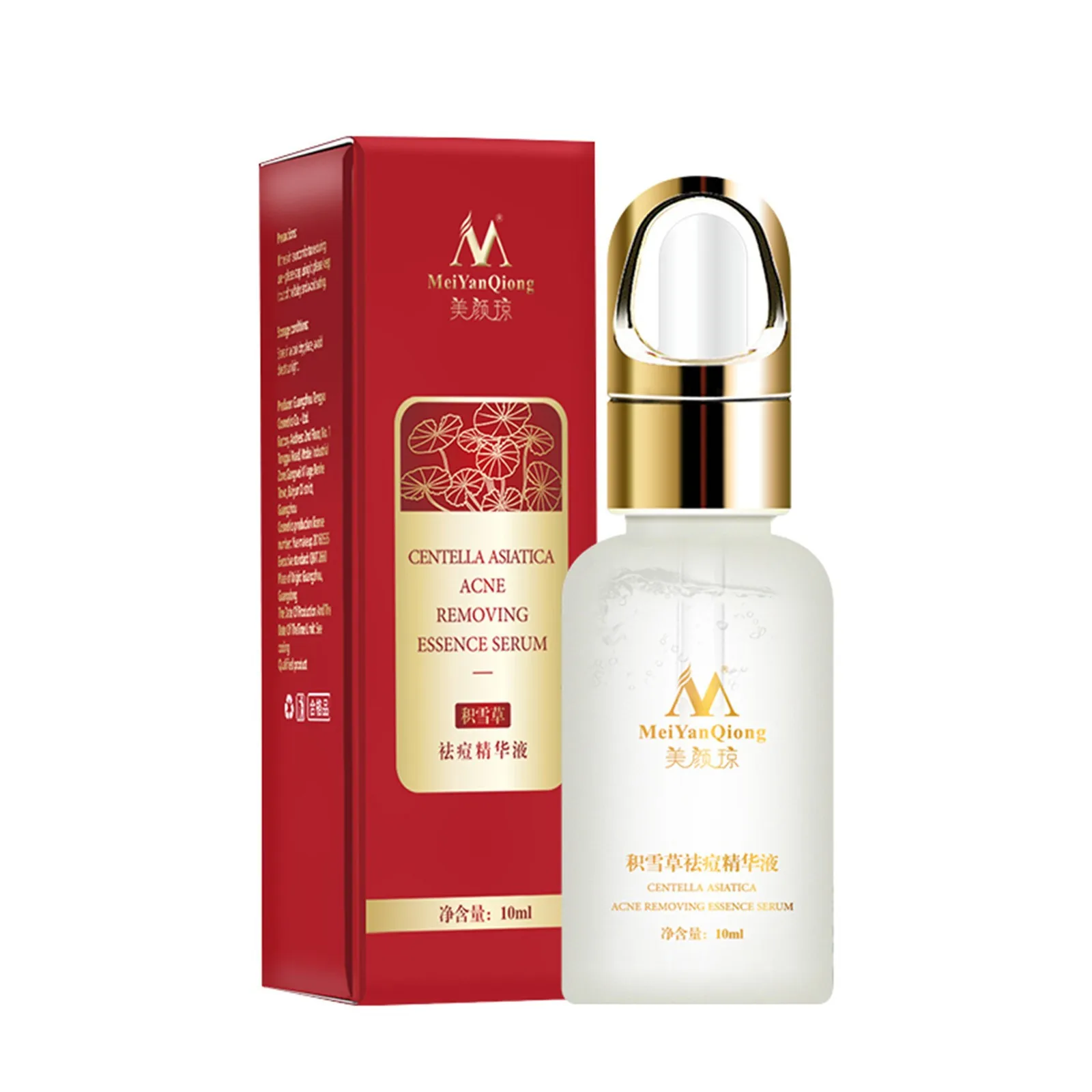 Лечение акне уход за кожей лица Сыворотки центеллы азиатской масляный