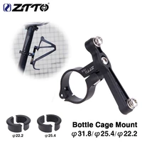 ztto mtb bicycle water bottle holder 22 2 25 4 31 8 mm tubular handlebars seatpost mount mountain road bike cycling accessories