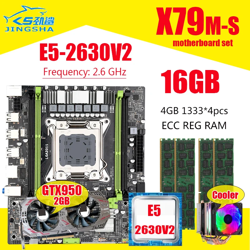 X79 набор материнских плат с Ксеон E5-2630 V2 Процессор LGA2011 комбо 4*4 Гб = 16 1333 МГц памяти