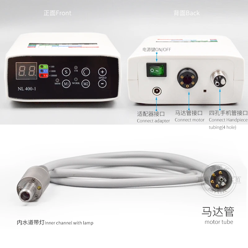Стоматологический бесщеточный электродвигатель для внутреннего распыления