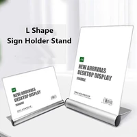 105x74mm l shape aluminum base small price label card holder tags table acrylic sign holder display stand