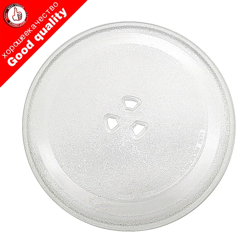 

24.5cm diameter Y type microwave oven parts Microwave Oven Glass Turntable Tray Glass Plate Fittings