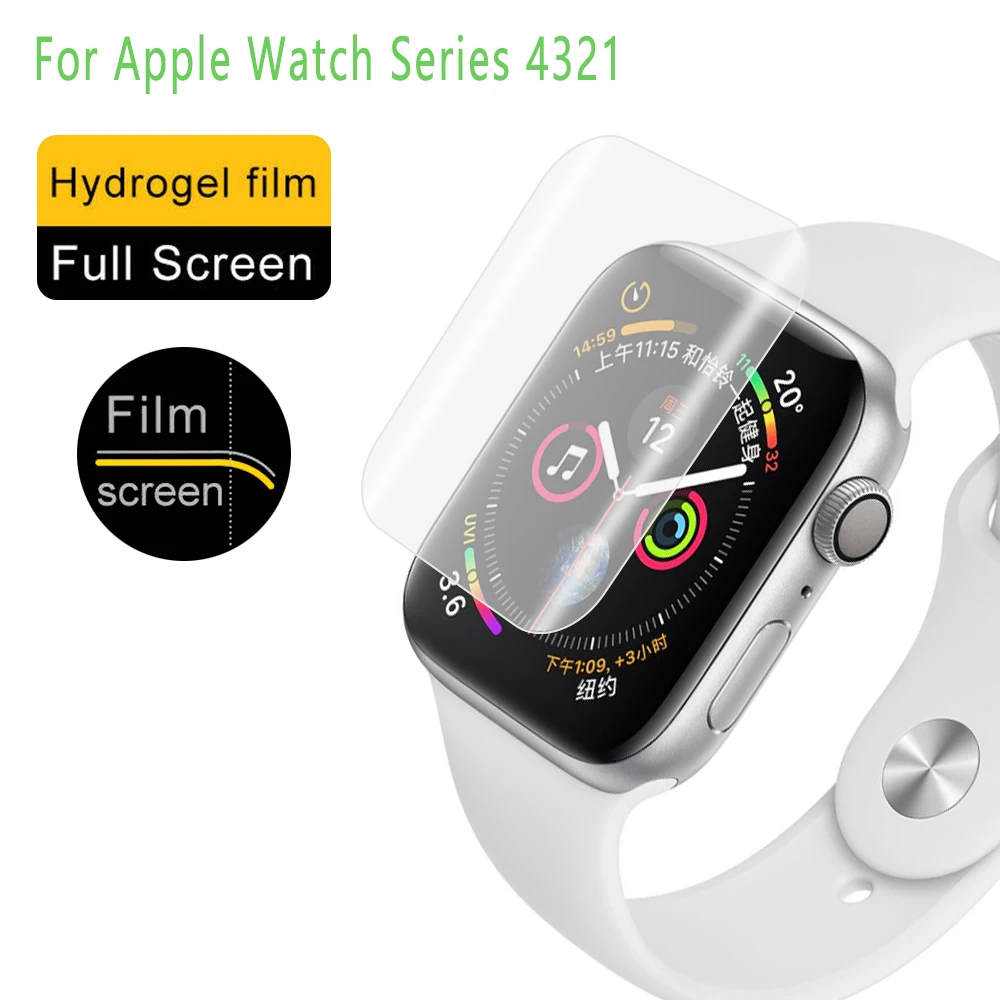 3D ТПУ Гидрогелевая защитная пленка полное покрытие Защита экрана для i-Watch Apple Watch