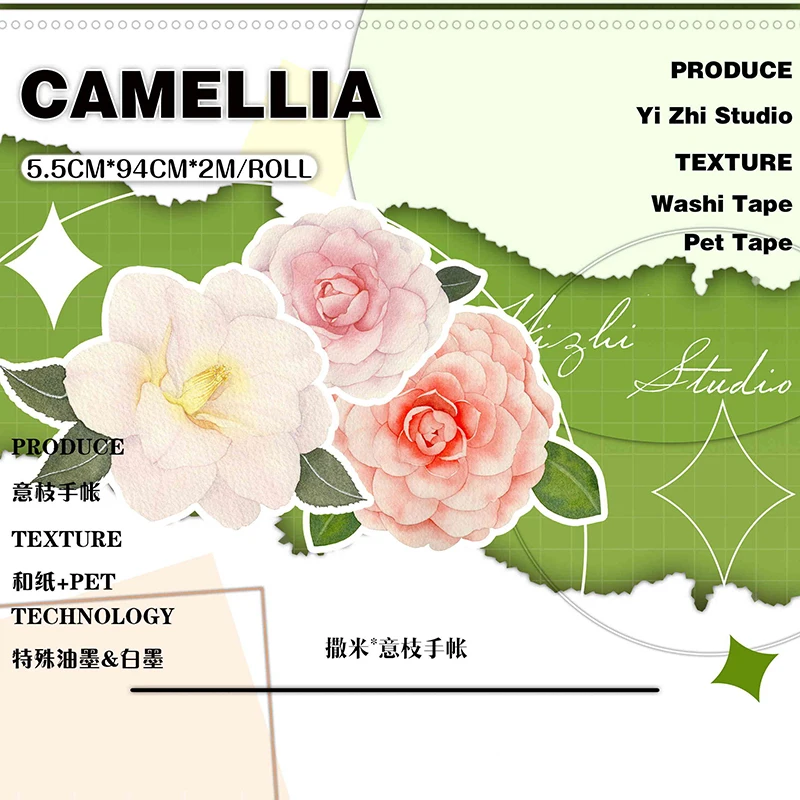 

Camellia Flower Masking Tape Fresh Special Oil Journal Collage Decoration 2m