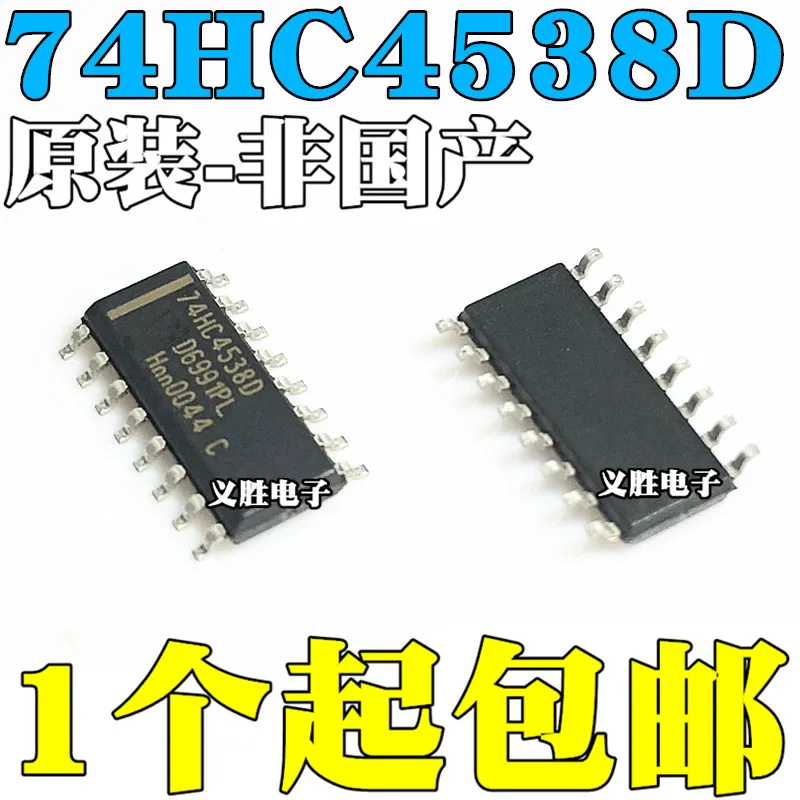

Оригинальный 10 шт./74HC4538D SOP16