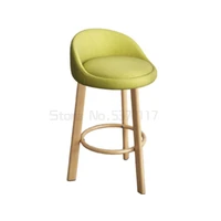 nordic bar chair household high stool backrest front desk chair simple light luxury high stool bar chair