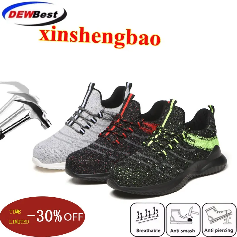 Защитные ботинки для мужчин и женщин кружевные со стальным носком дышащие