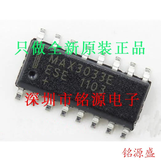 

Free shipping MAX3033EESE T MAX3033EESE MAX3033E SOP16 10PCS
