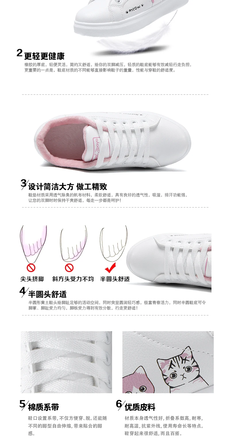 Tenis feminino/ г. Зимняя Женская теннисная Уличная обувь, кроссовки, плюшевые теплые туфли на плоской подошве, дышащая уличная спортивная обувь для пробежек