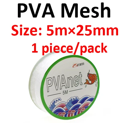 1pcs 5Mx25mm Быстро растворимые без остатка ПВА мешок-веревка-сетка для инкапсулирования Boilies Groundbait - Цвет: 1pcs 5Mx25mm