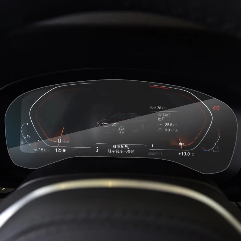 

For BMW 6 Series GT G32 2017-Present GPS Navigation Screen Film Dashboard Display Low/High Mach Screen Film Interior Sticker