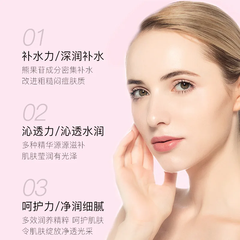 Увлажняющая концентрированная арбутин для лица 30 шт.|Сыворотка| |