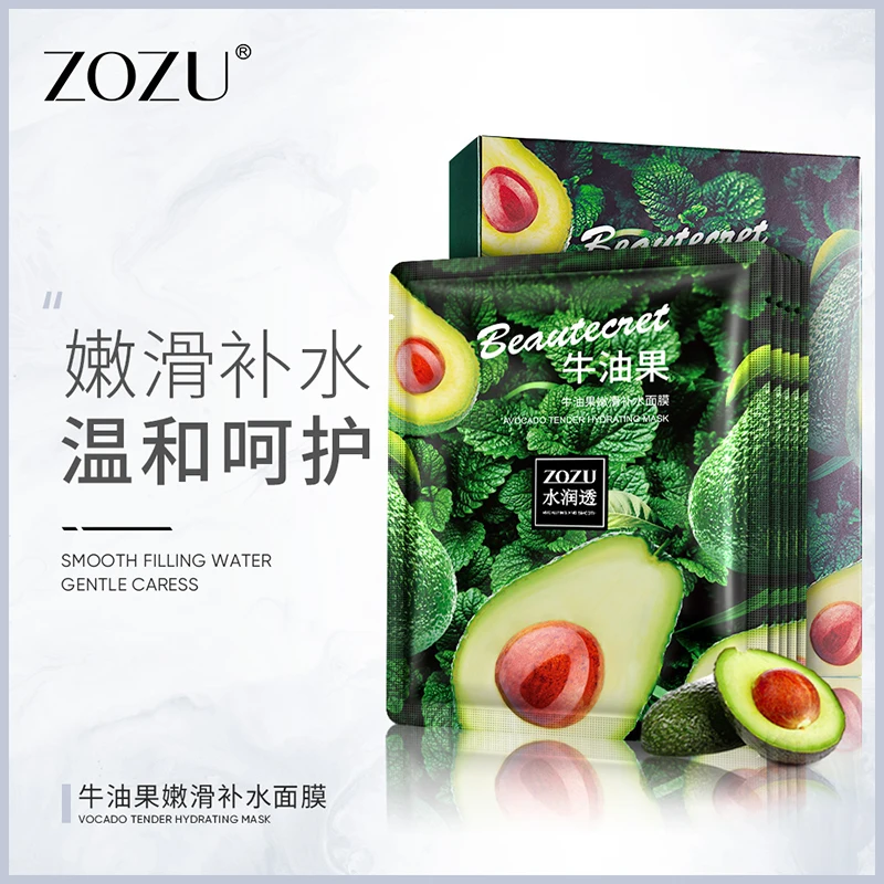 Маска для лица с экстрактом авокадо увлажняющая маска укрепляющая жирной кожи в