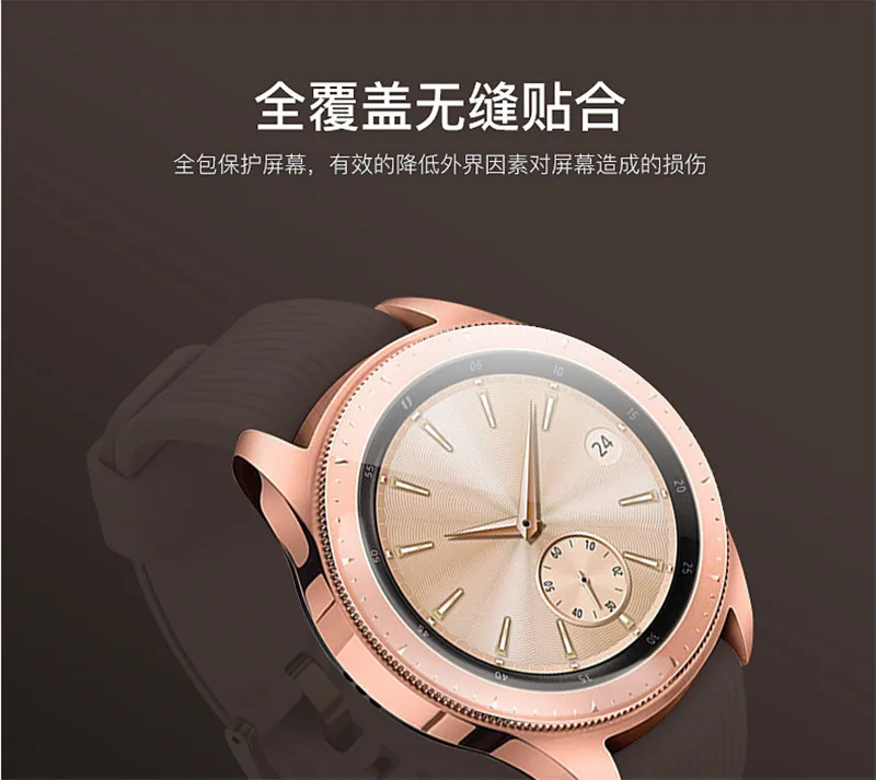 Защитное стекло закаленное для Samsung Galaxy Watch 42 мм 46 3 шт. упак. | Наручные часы