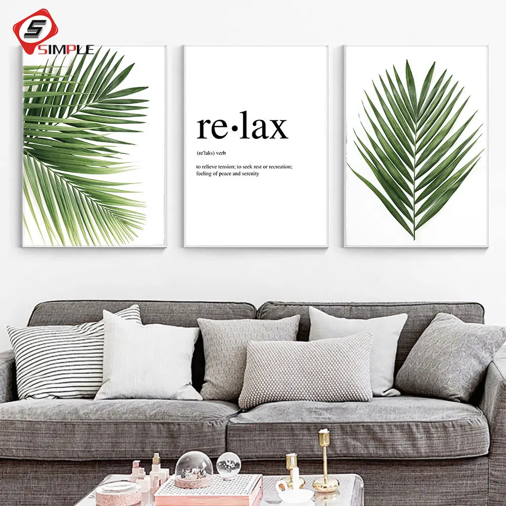 Настенный художественный постер в ванную комнату растительный принт пальмовых