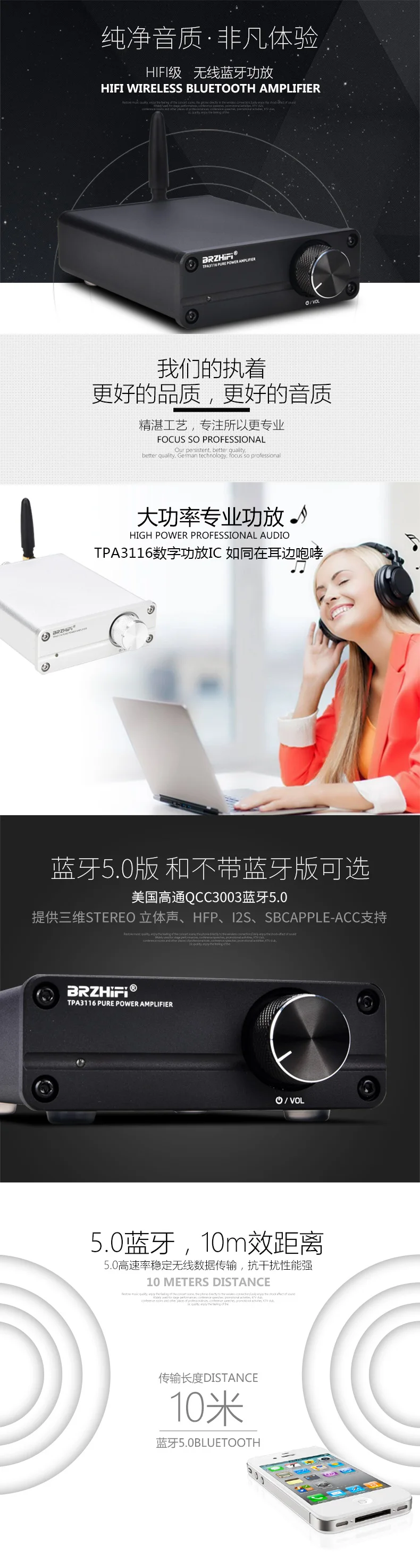 HIFI Стерео TPA3116 Мини Bluetooth 5,0 усилитель аудио домашний аудио цифровой усилитель мощности