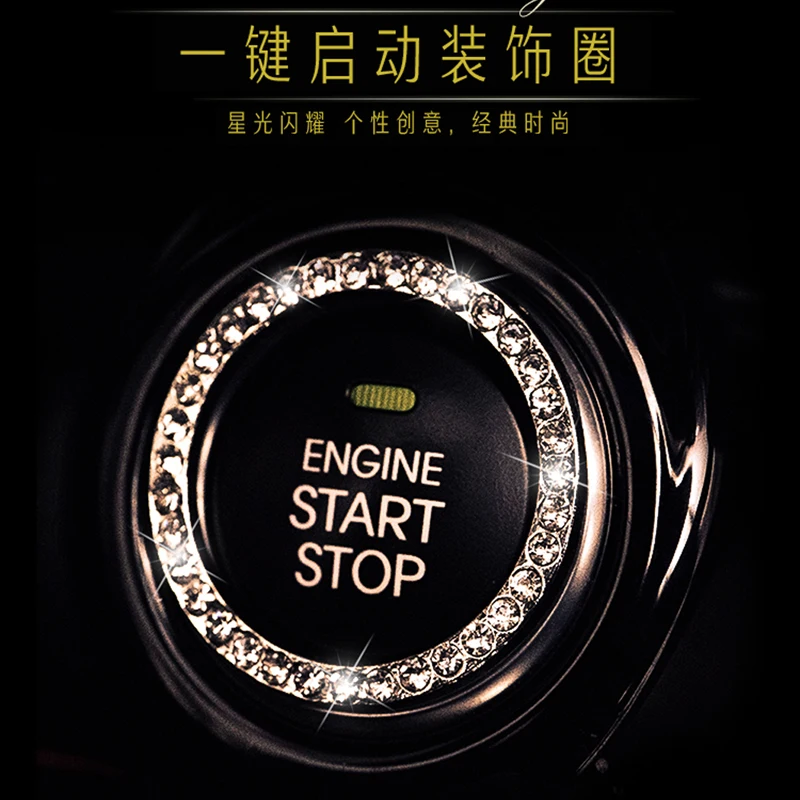 Универсальный Автомобильный ключ кольцо для запуска и остановки двигателя