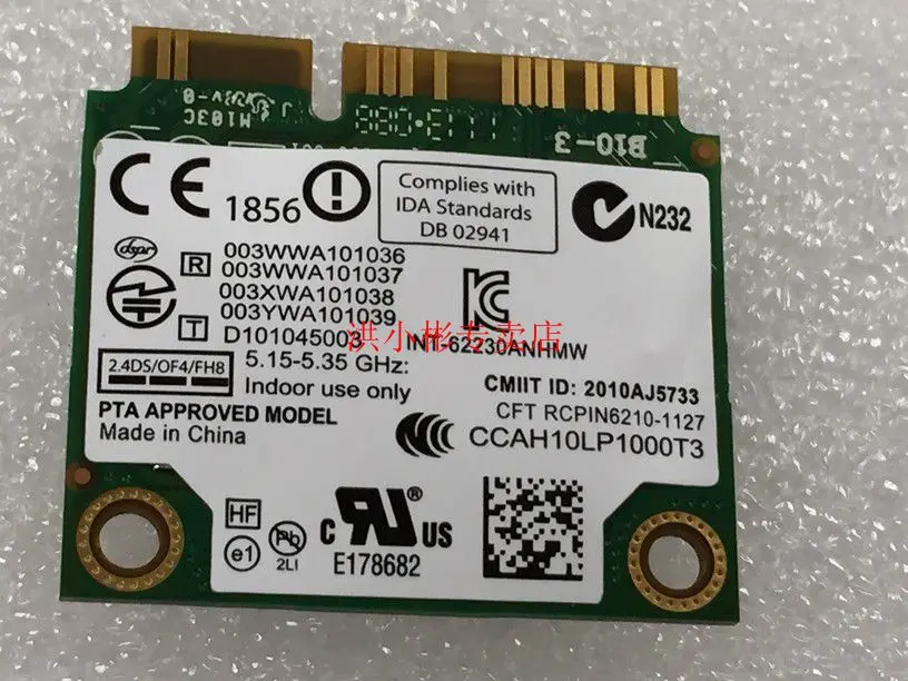 Intel Centrino Advanced-N 6230 62230ANHMW  Wi-Fi  Bluetooth 3, 0 Half Mini PCI-E 300 / 2, 4 /5