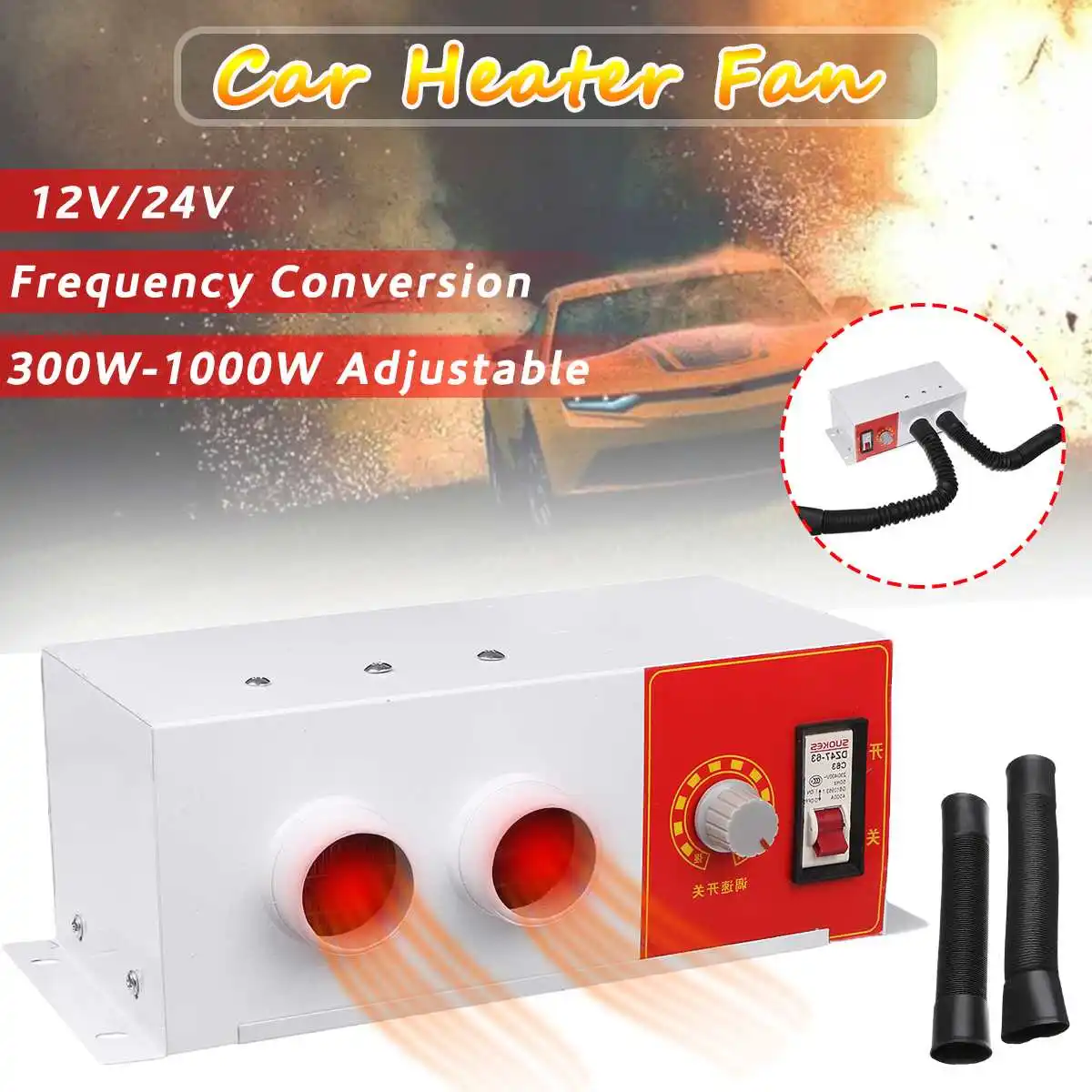 

12 В/24 В автомобильный нагреватель 300 Вт-1000 Вт преобразование частоты двойное отверстие тепловентилятор лобовое стекло автомобиля разморажи...