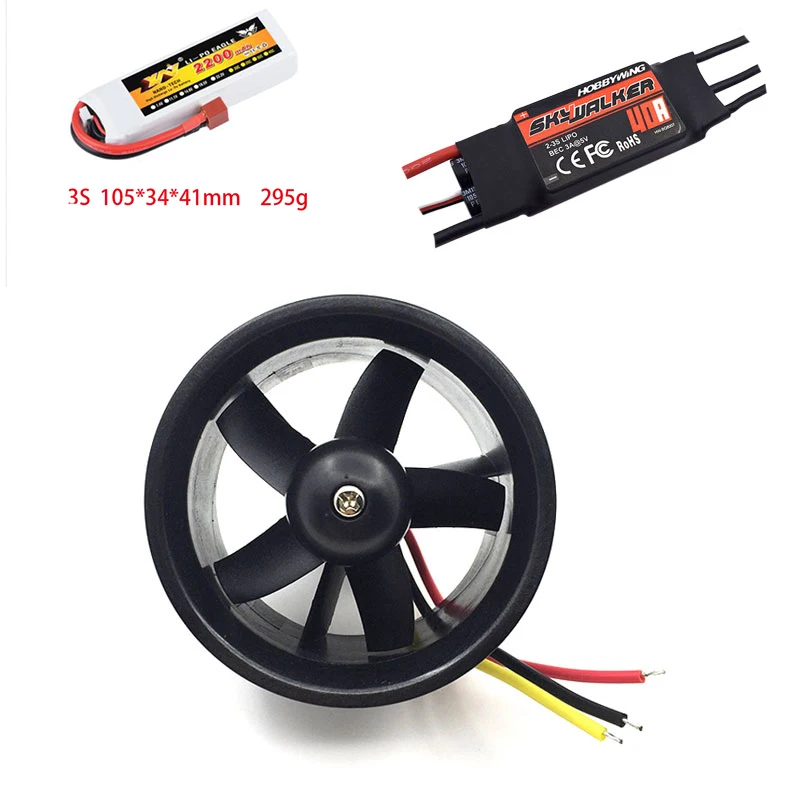 Электродвигатель QX с электроприводом вентилятор кв бесщеточный двигатель 64 мм EDF