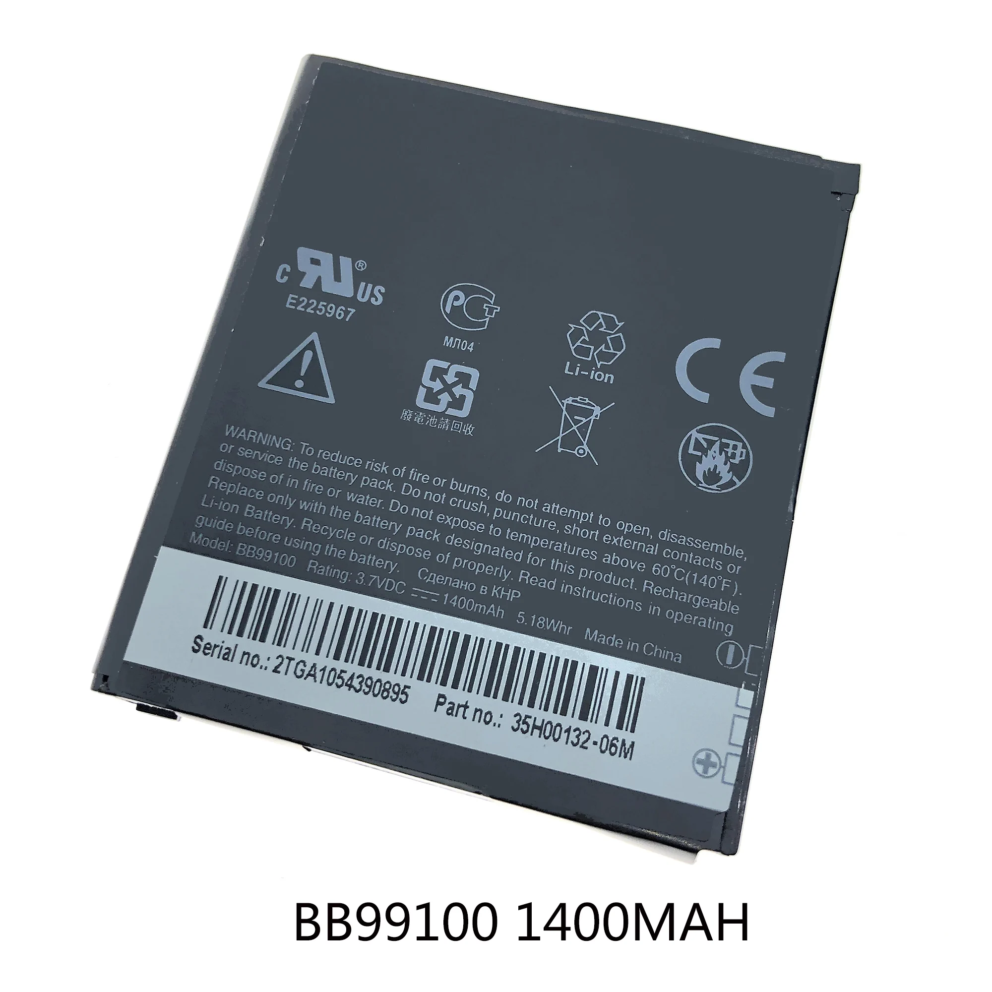 Аккумулятор BB96100 BB99100 BD26100 для смартфона HTC G6 G8 A6388 A6363 A3366 A3333 Google G5 G7 A8181 G10 A9192 A9191 Desire