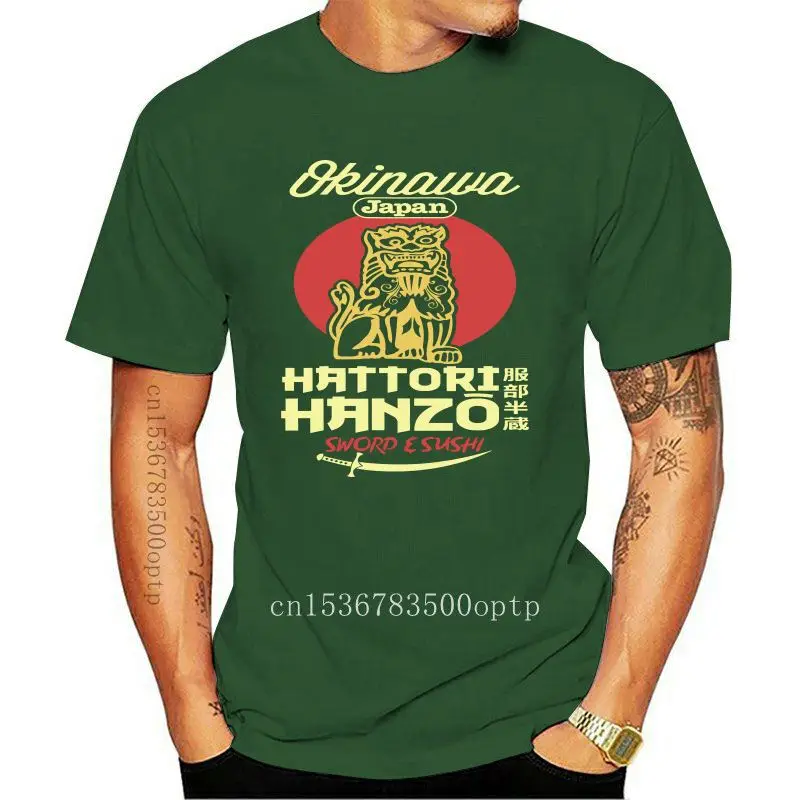 

Hattori Hanzo Sword and Sushi T-Shirt