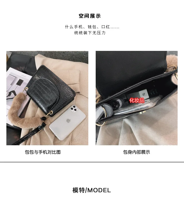 

Women's Bag 2021 Winter Handbag New Retro Crocodile Pattern Small Square Bag Plush Carrying Bag Shoulder Crossbody Bag
