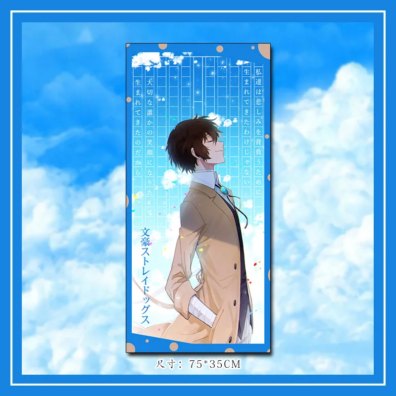 Бангоу полотенце для собак игрушка из мультфильма бородавок быстросохнущая в