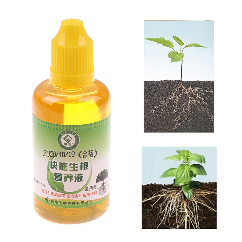

50ml/bottle Rooting Liquid Plant Rapid Rooting Agent Flower Plant Strong Seedling Agent Hormone Regulator
