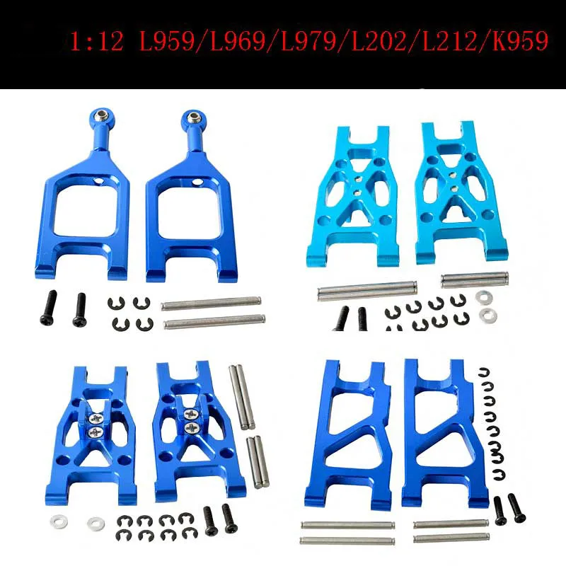 WLtoys L959 L969 L979 L212 L222 K959 обновленные аксессуары Передняя Задняя подвеска рычаг