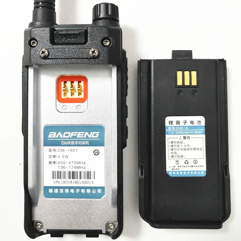 Двухдиапазонная рация Baofeng DM1801 аналоговая I & II DMR 136 174 МГц 400 470 МГц|Рации| |