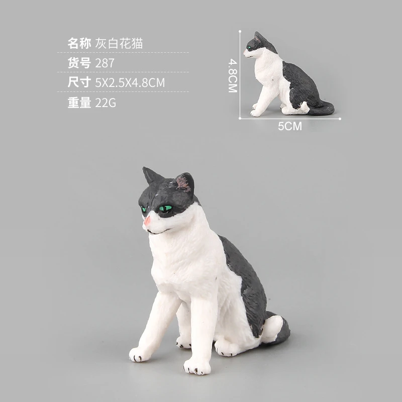 MM-287 Игрушки для моделирования кошек, детские игрушки для домашних животных, фигурки животных, пластиковые фигурки, игрушка в подарок, домашний декор, фигурка кошек - Цвет: MM-287