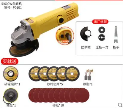Вращающийся тайваньский инструмент домашняя многофункциональная угловая