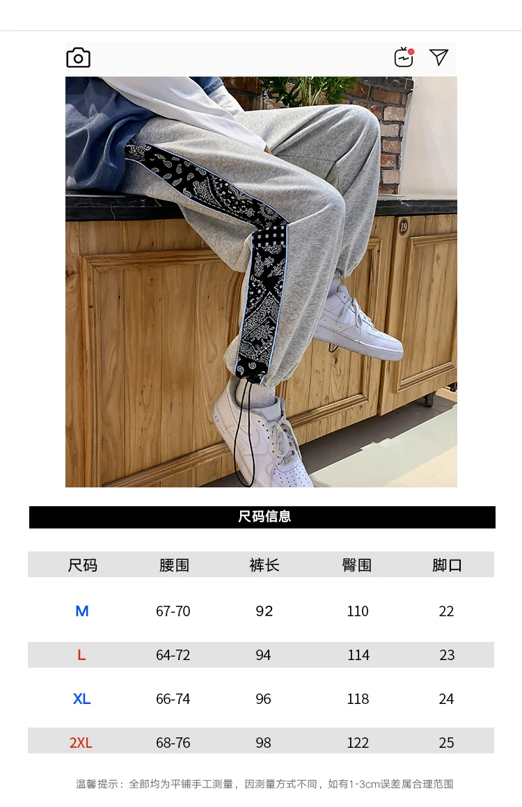 

Spring and Autumn Ins Fashion Brand Cropped Casual Sports Pants Men's Korean-Style Trendy Loose Student Straight Drawstring
