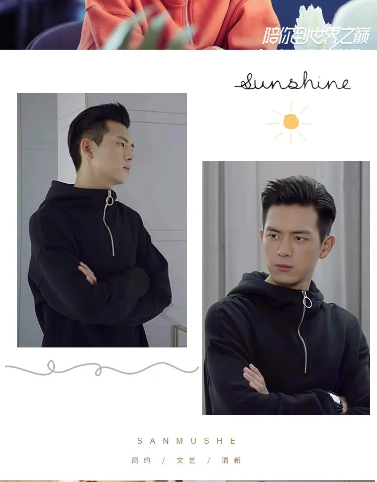 Go Go Squid! Li Xian Wang Yibo Nam Joo Hyuk Style Solid Hoodies Sweatshirts Women Men Couple Zipper Hooded Tops Thick Pullovers