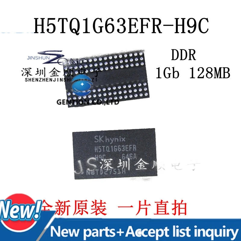 

10 шт. H5TQ1G63EFR-H9C BGA DDR3 Микросхема флэш-памяти в наличии 100% новый и оригинальный